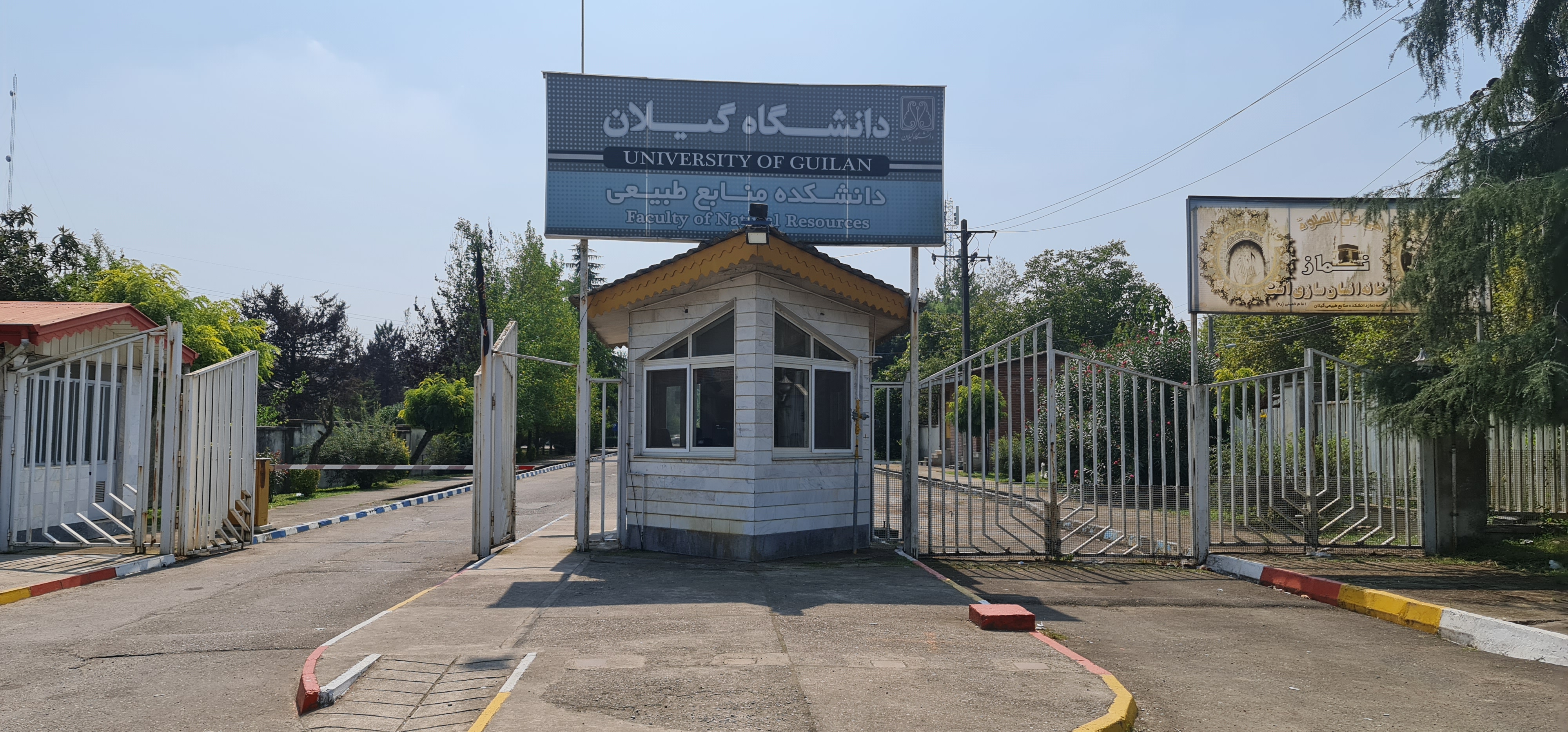 تصویر کوچک