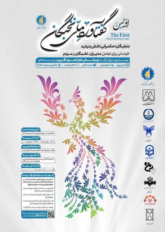 صورة مصغّرة