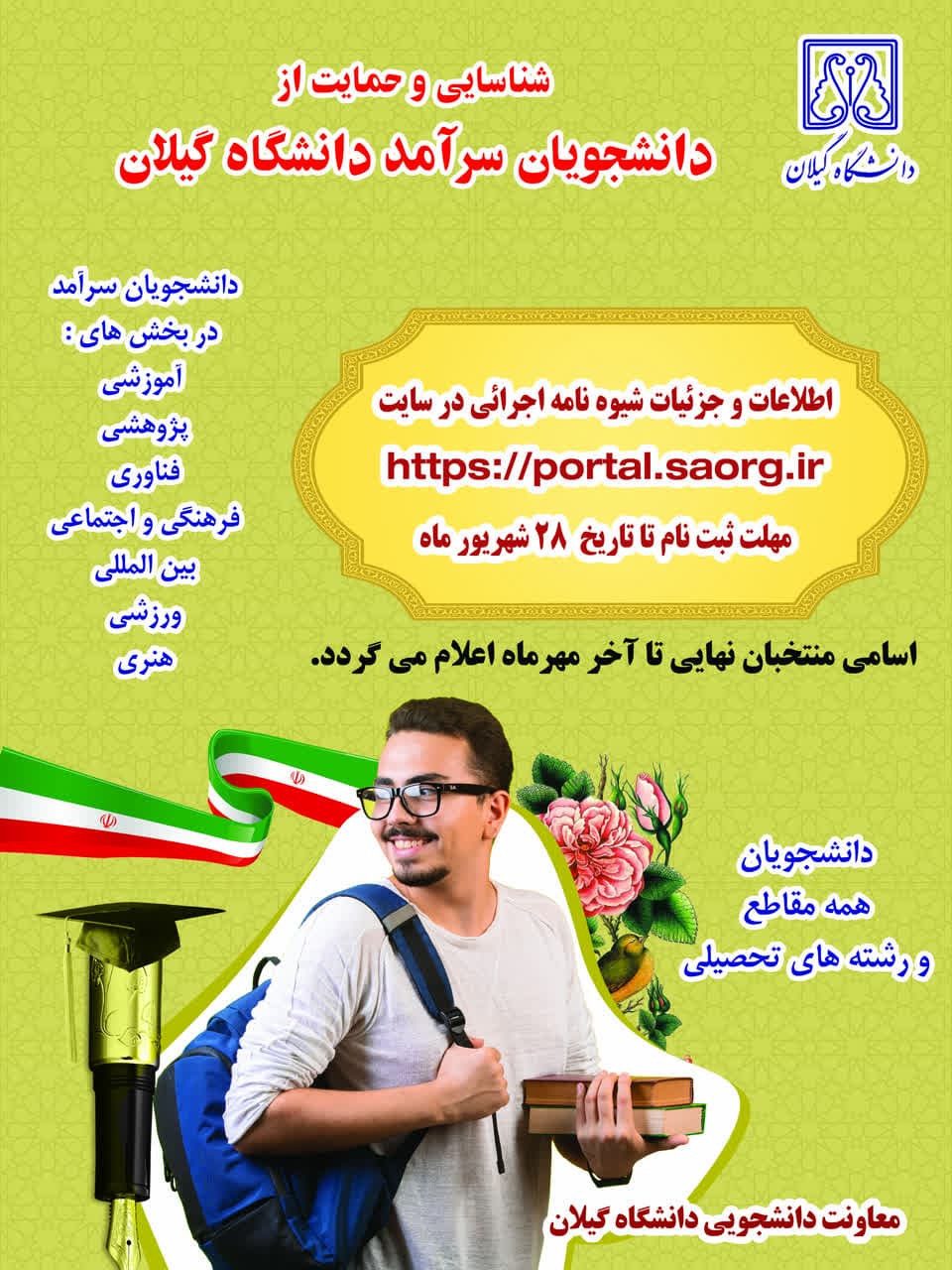 صورة مصغّرة