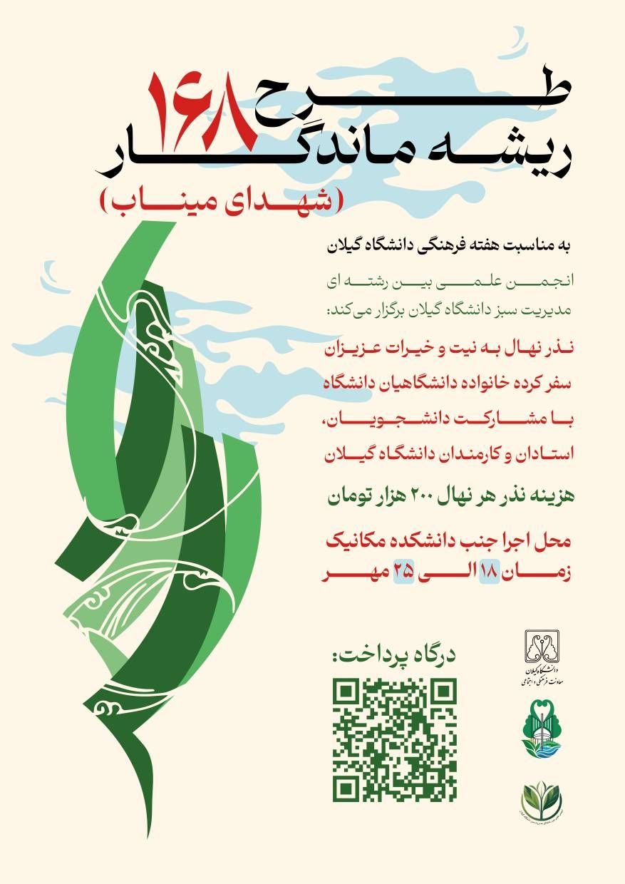 صورة مصغّرة
