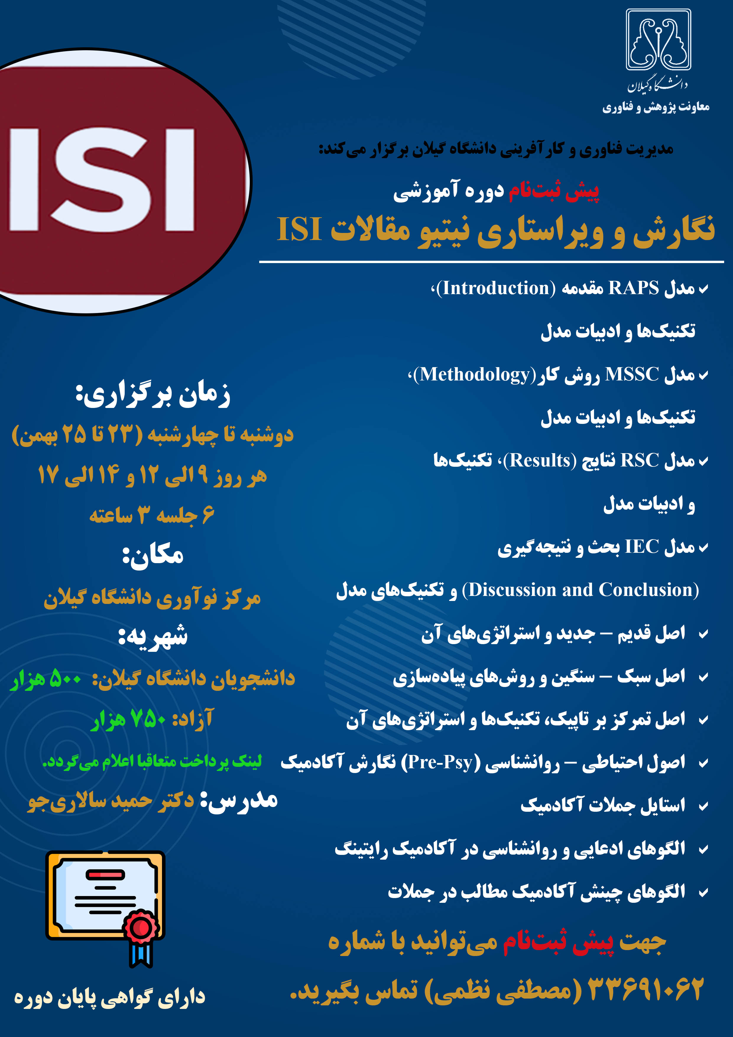 صورة مصغّرة